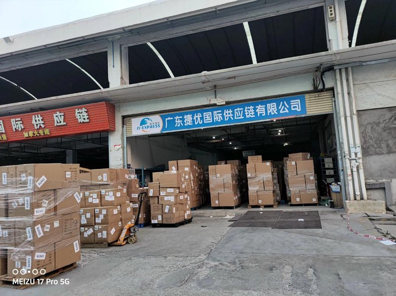 广州贸易公司：打造贸易新门户