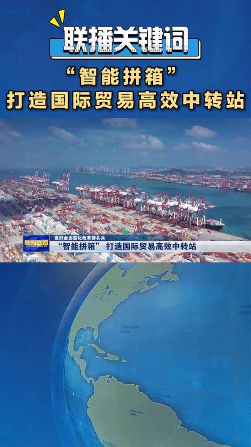 广州贸易市场的变迁与发展