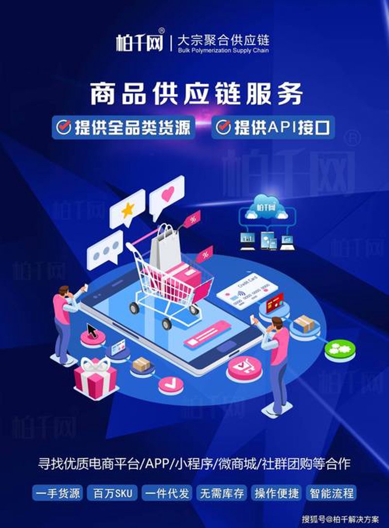 贸易批发:打开生意大门的金钥匙